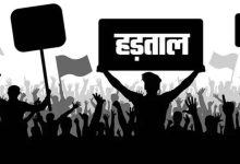 पंजाब में कर्मचारियों की हड़ताल से कामकाज प्रभावित, आज भी बंद रहेंगे सरकारी दफ्तर