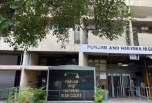 25 साल पुराने केस में पंजाब सरकार की मुश्किलें बढ़ीं, हाईकोर्ट ने मुख्य सचिव को किया तलब
