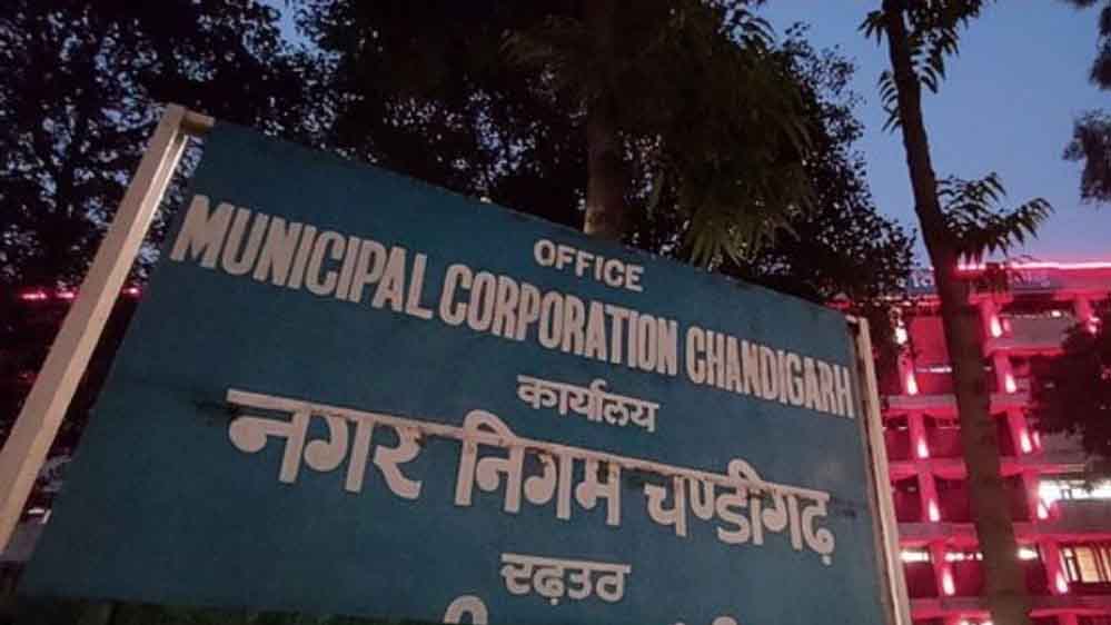 चंडीगढ़ नगर निगम चुनाव: पोलिंग स्टेशन की ड्राफ्ट लिस्ट जारी, 27 अक्टूबर तक दर्ज कराएं आपत्ति चंडीगढ़ नगर निगम चुनाव: पोलिंग स्टेशन की ड्राफ्ट लिस्ट जारी, 27 अक्टूबर तक दर्ज कराएं आपत्ति