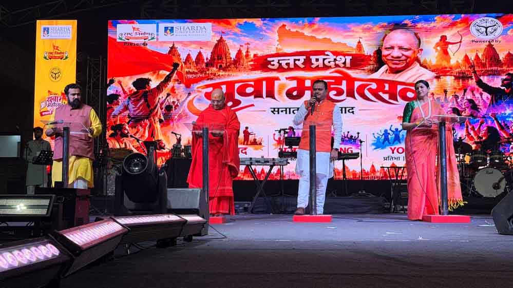 शारदा विश्वविद्यालय में युवा महोत्सव में दिखी 'एक भारत-श्रेष्ठ भारत' की झलक