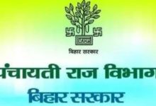 बिहार में स्थानीय निकायों के बजट का नया फॉर्मूला तय, पंचायतों में 15:15:70 के अनुपात में बंटेगी राशि