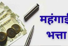 हिमाचल सरकार का कर्मचारियों को तोहफा, महंगाई भत्ते में 5% बढ़ोतरी का ऐलान