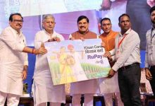 MP में मछली पालन उद्योग को मिलेंगी इंडस्ट्री जैसी छूट, राष्ट्रीय मत्स्य सम्मेलन में घोषणा