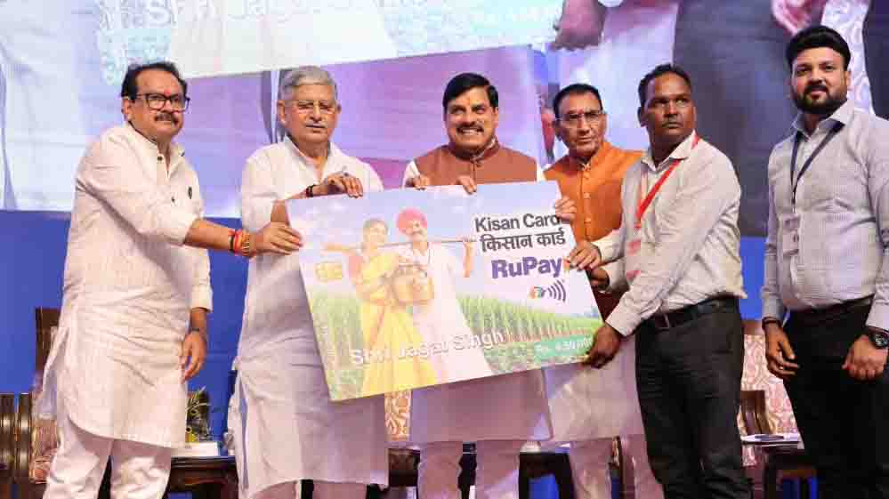 MP में मछली पालन उद्योग को मिलेंगी इंडस्ट्री जैसी छूट, राष्ट्रीय मत्स्य सम्मेलन में घोषणा MP में मछली पालन उद्योग को मिलेंगी इंडस्ट्री जैसी छूट, राष्ट्रीय मत्स्य सम्मेलन में घोषणा