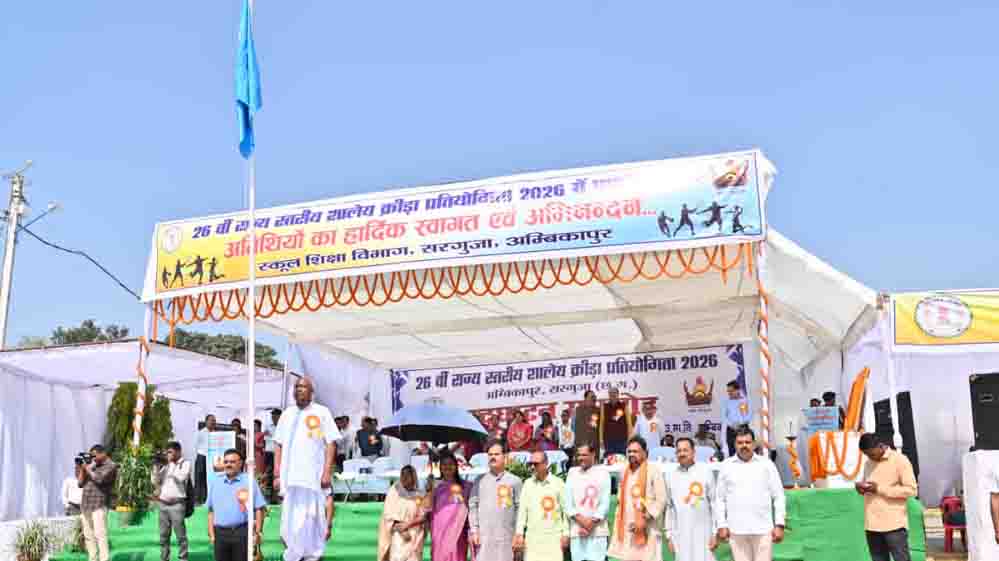 सांसद चिंतामणि महाराज ने खिलाड़ियों से सर्वश्रेष्ठ प्रदर्शन करने का किया आह्वान