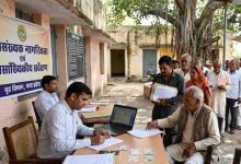 MP में अल्पसंख्यकों के नागरिकता आवेदनों की पड़ताल तेज, लंबित मामलों का ब्योरा तलब