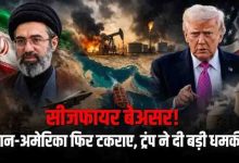 ईरान-अमेरिका में फिर बढ़ा तनाव, ट्रंप बोले- करेंगे हमला, तेहरान ने दी जवाबी धमकी