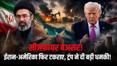 ईरान-अमेरिका में फिर बढ़ा तनाव, ट्रंप बोले- करेंगे हमला, तेहरान ने दी जवाबी धमकी