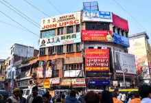 MP Coaching Rules: फीस से लेकर शिक्षकों की योग्यता तक, कोचिंग संस्थानों के लिए नए नियमों का प्रारूप जारी