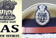 मध्यप्रदेश में 1 जनवरी से IAS अधिकारियों को पदोन्नति, 3 बनेंगे प्रमुख सचिव और 16 को मिलेगा सचिव पद