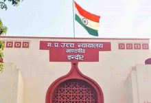 MP High Court: तलाक के लिए 6 महीने के इंतजार से राहत, फैमिली कोर्ट को 15 दिन में फैसला लेने के निर्देश