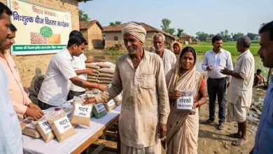 Bihar Beej Anudan Yojana: किसानों के लिए बड़ी खुशखबरी, बिहार कृषि एप से मिलेगा बीज अनुदान का लाभ