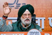MP Rajya Sabha By-Election: बीजेपी ने हरदीप सिंह पुरी पर जताया भरोसा, मुरुगन के इस्तीफे से खाली हुई सीट पर उतारा