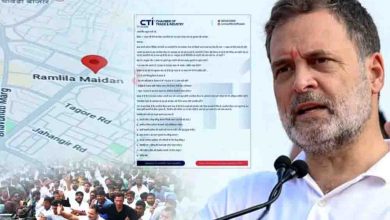 राहुल गांधी से 20 मिनट की मुलाकात चाहते हैं व्यापारी, 1 नवंबर के कांग्रेस प्रदर्शन से पहले बढ़ी हलचल