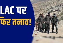 ताकसिंग सेक्टर में भारत-चीन सीमा पर तनाव की चर्चा, नक्शों में अंतर और सीमित सड़कें बनीं चिंता