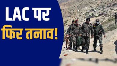 ताकसिंग सेक्टर में भारत-चीन सीमा पर तनाव की चर्चा, नक्शों में अंतर और सीमित सड़कें बनीं चिंता