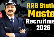 Railway Recruitment 2026: स्टेशन मास्टर बनने का सुनहरा मौका, 1265 पदों पर निकली भर्ती; जानें आवेदन की अंतिम तारीख