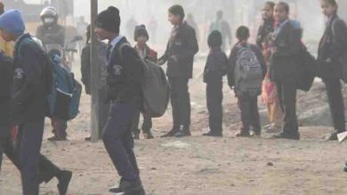 Punjab School Timing: ठंड और मौसम में बदलाव के बीच स्कूलों के समय में संशोधन, 2 नवंबर से लागू होगा नया टाइम टेबल