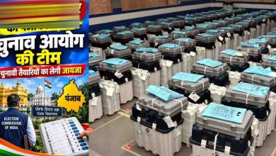 Punjab Election 2027: विधानसभा चुनाव से पहले आयोग अलर्ट, EVM और वीवीपैट की जांच 12 नवंबर से