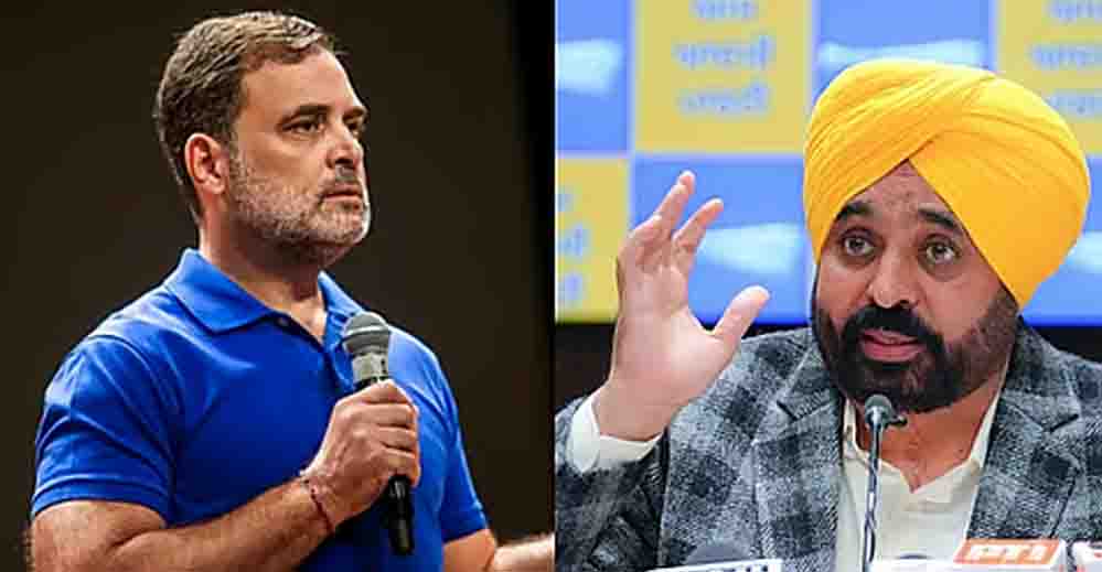 ‘अभी पास भी नहीं कर पाए, गोल करने की बात कर रहे हैं’, राहुल गांधी पर भगवंत मान का कटाक्ष ‘अभी पास भी नहीं कर पाए, गोल करने की बात कर रहे हैं’, राहुल गांधी पर भगवंत मान का कटाक्ष