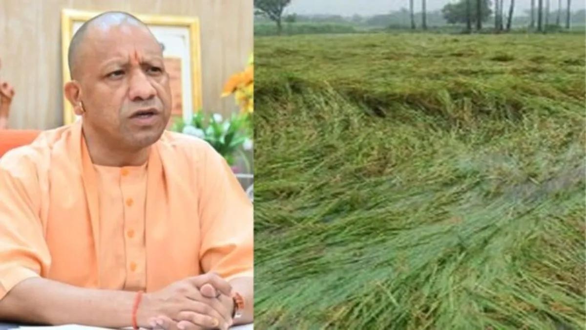 सीएम योगी का निर्देश: बारिश से नुकसान का तत्काल आकलन कर प्रभावितों को दिलाएं क्षतिपूर्ति