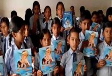 आसाराम की किताब को लेकर स्कूल में विवाद, अभिभावकों की शिकायत के बाद प्रिंसिपल पर कार्रवाई