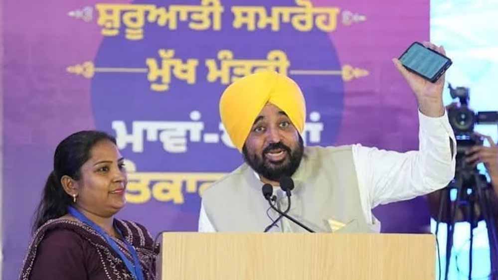 पंजाब में 36.87 लाख महिलाओं को मिला योजना का लाभ, सीएम मान ने बताई सरकार की उपलब्धियां