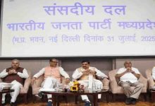 MP के विकास प्रोजेक्ट्स पर सांसदों की रहेगी नजर, केंद्र के मंत्रालयों से समन्वय के लिए बनेगी नई व्यवस्था