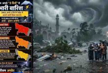 चक्रवात ‘अर्णब’ को लेकर यूपी में अलर्ट, 28 से 31 अक्टूबर तक बारिश और तेज हवाओं की चेतावनी