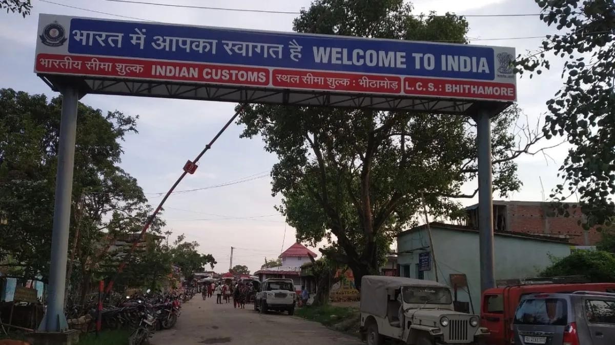 बिहार के सीमाई इलाकों में बढ़ेगी सुरक्षा, नए बॉर्डर आउटपोस्ट बनाने का प्रस्ताव
