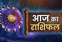 आज का राशिफल 31 अक्टूबर 2026: कुछ राशियों को मिलेगा भाग्य का साथ, इन जातकों को रहना होगा सतर्क