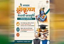 सीएम मोहन यादव स्थापना दिवस पर करेंगे मेधावी छात्रों को सम्मानित, मिलेगा ₹1 लाख का पुरस्कार