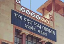 मध्य प्रदेश में ADPO भर्ती नियमों पर हाईकोर्ट की रोक, प्रमोशन के लिए आरक्षित 10% कोटा निरस्त