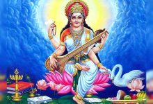 अक्टूबर में कब है मां सरस्वती की पूजा? जानें आवाहन की तारीख, पूजन विधि और मंत्र