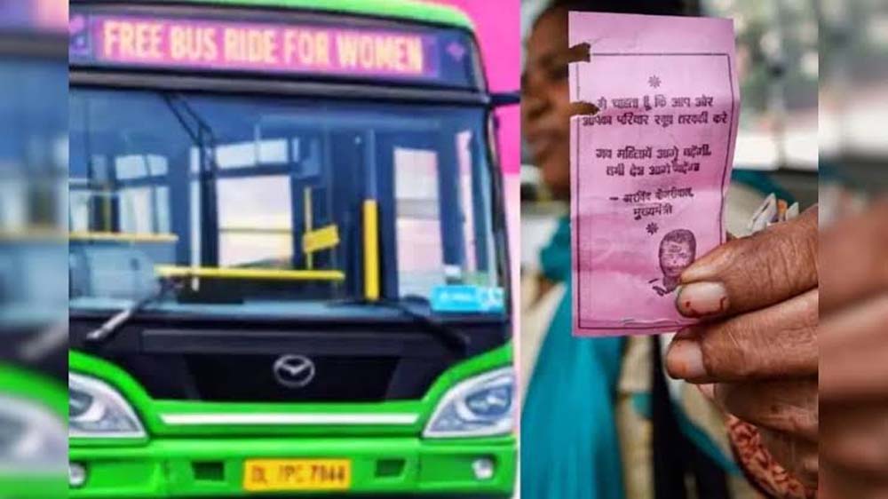 'पिंक कार्ड घर भूल आए...' दिल्ली में मुफ्त बस यात्रा के नियम से महिलाओं की बढ़ी मुश्किलें