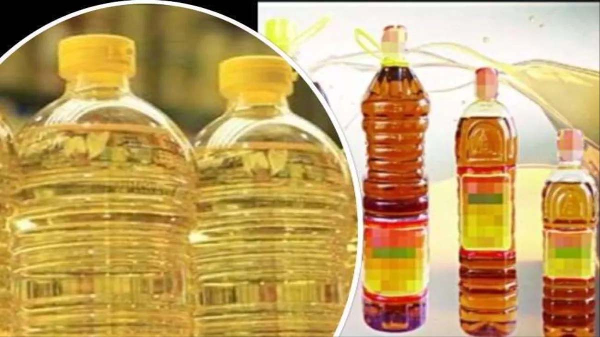 PDS में सरसों तेल के पैकिंग नियम बदले, 21 अक्टूबर से लाभार्थियों को मिलेगा तेल