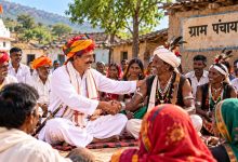 बांसवाड़ा के गांव में अनोखी परंपरा, राजपूत-आदिवासी समाज मिलकर चुनते हैं वार्ड पंच