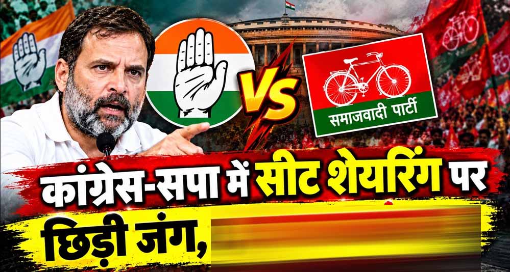 ‘150 से कम सीटों पर नहीं मानेगी कांग्रेस’, रोहित अग्रवाल ने सपा-कांग्रेस गठबंधन पर किया दावा