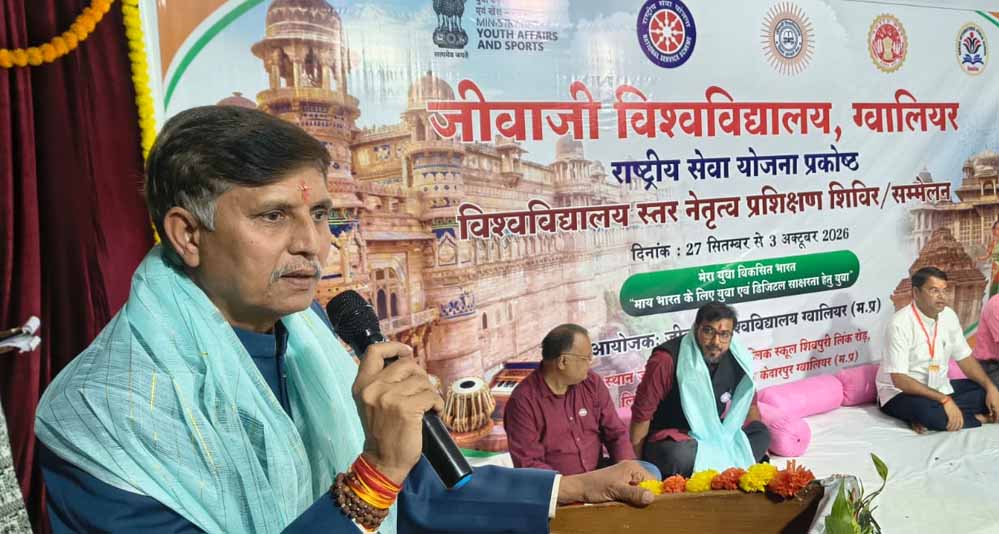 'भारतीय युवा ‘जेन ज़ेड’ नहीं बल्कि ‘जेन बी’ (जनरेशन फॉर विकसित भारत) हैं' : डॉ. शिवेश प्रताप सिंह