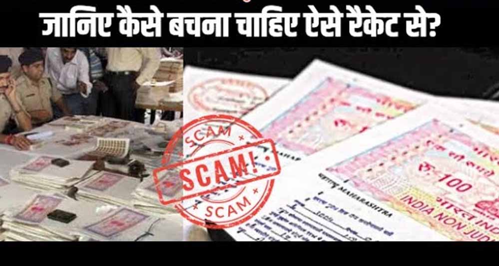 फर्जी भारतीय पासपोर्ट नेटवर्क का खुलासा, रायसेन से संदिग्ध दबोचा; थाईलैंड-म्यांमार की कर चुका यात्रा