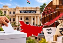 बिहार में 8 MLC सीटों पर चुनाव, जानें विधान पार्षद की पावर, सैलरी और पेंशन का पूरा हिसाब