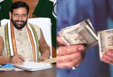 हरियाणा सरकार का बड़ा फैसला, कर्मचारियों को 15 हजार रुपये एडवांस; 24 अक्टूबर तक करें आवेदन