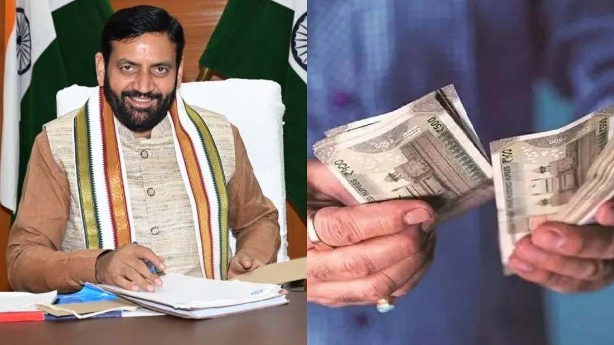 हरियाणा सरकार का बड़ा फैसला, कर्मचारियों को 15 हजार रुपये एडवांस; 24 अक्टूबर तक करें आवेदन
