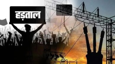 बिजली कर्मचारियों की हड़ताल खत्म कराने की कोशिश, अनिल विज बोले- समाधान लगभग तय बिजली कर्मचारियों की हड़ताल खत्म कराने की कोशिश, अनिल विज बोले- समाधान लगभग तय