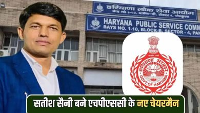 पूर्व CM मनोहर लाल के OSD रहे सतीश सैनी को मिली HPSC की कमान, आलोक वर्मा की लेंगे जगह
