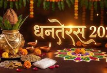 Dhanteras 2026: धनतेरस पर कब करें पूजा और खरीदारी? जानें शुभ मुहूर्त और पूजन विधि