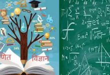 बिहार के छठी से 12वीं तक के छात्रों को मौका, गणित-विज्ञान प्रतियोगिता के लिए फ्री रजिस्ट्रेशन शुरू