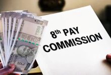 8th Pay Commission: फिटमेंट फैक्टर पर टिकी नजरें, लेवल 4 से 10 तक कितनी बढ़ सकती है सैलरी?