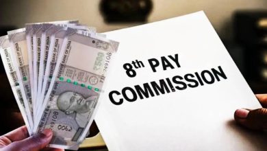 8th Pay Commission: फिटमेंट फैक्टर पर टिकी नजरें, लेवल 4 से 10 तक कितनी बढ़ सकती है सैलरी?