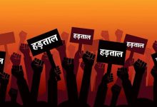 हरियाणा में बिजली संकट गहराया, 98% कर्मचारी हड़ताल पर; पानी के लिए तरसे लोग
